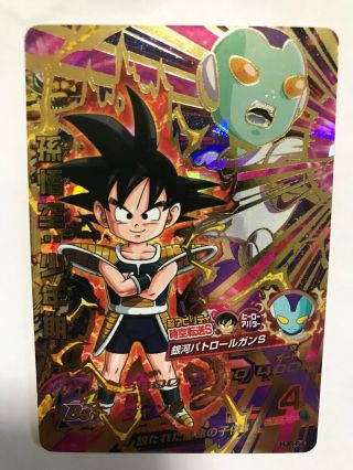 Dragonball Heroes Card Hj6 - 64 Son Goku Bandai Made In Japan Ultra Rare F/s