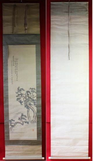 Old Japanese hanging scroll 