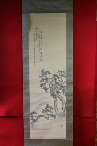 Old Japanese hanging scroll 