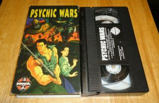 Psychic Wars (vhs,  1998) Manga Anime Japanese English Dubbed - Rare