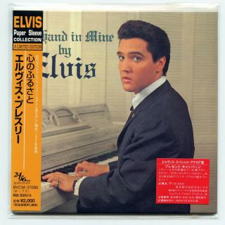 Rare Elvis Presley Mini Lp Cd & Insert - His Hand In Mine - Japan Import - Oop