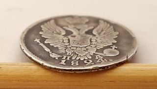 5 Kopeks 1824 СПБ - ПД Alexander I era Russian antique silver coin.  0,  05 Rouble 3