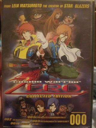 Cosmo Warrior Zero - Collected Edition (dvd,  2003) Rare Fast