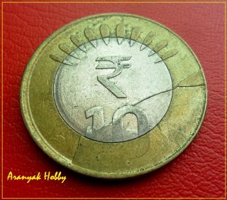 10 Rs Bi - Metal Rare Variety Die Cud - Die Break Error Coin (year Not Visible)