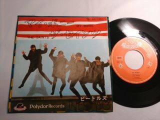 The Beatles My Bonnie / The Saints 45 7 " Polydor Japan Ultra Rare First Label