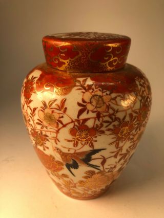 Satsuma Meiji Period Japanese Lidded Jar Old Pottery Ceramic Vase