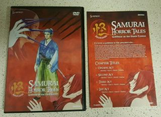 Ayakashi - Samurai Horror Tales - Vol.  1: Goddess Of The Dark Tower Dvd.  Rare