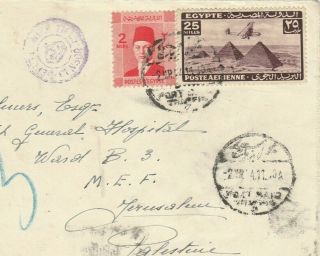 Egypt Rare Airmail Letter Sent British Head Quarter Port Said To Palestine 1941