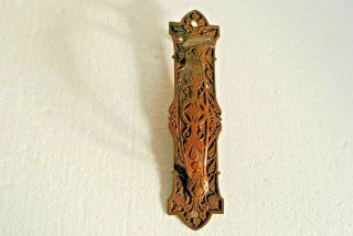Vintage Antique Solid Brass Ornate Door Pull Handle Thumb Latch