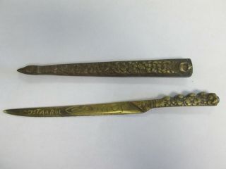 Vintage Brass Turkish Knife/letter Opener W/sheath Antique Rare
