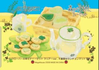 Rare Retired Re - Ment Megahouse Forest Tea Set 6 Green Leaf Clear Version Ac1