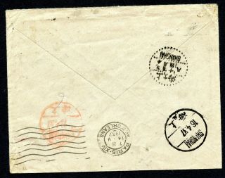 1937 Postage Due cover from France to Shanghai/China Rare 2