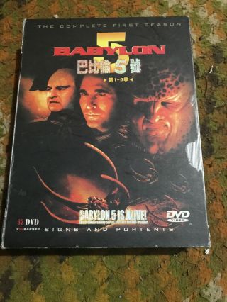 Rare " Babylon 5 Is Alive " Complete Series 1 - 5,  Gathering 32 Dvd Import Box Set