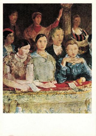 1974 Rare Russian Postcard Young Women In Theater 