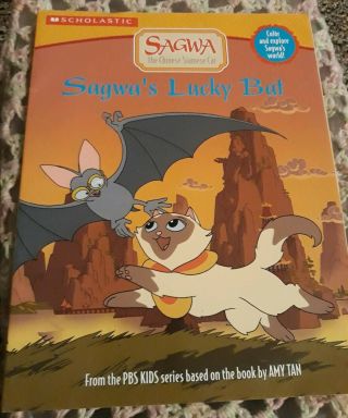 Sagwa The Chinese Cat : Sagwa 