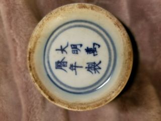 Chinese Wanli Mark And Period Stem Cup