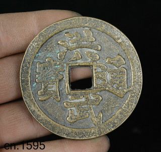Hong Wu Tong Bao Chinese Bronze Cash Tong Qian Copper Coin Money Currency Statue