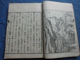 JAPANESE WOODBLOCK PRINT BOOK YOCHI SHIRYAKU GERMANY MEIJI 3