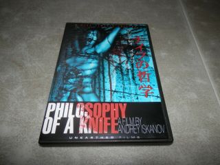 Philosophy Of A Knife 2008 Uf Andrey Iskanov 2x Dvd Unearthed Films R1 Oop Rare