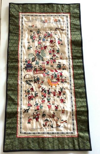Fine Old Chinese Silk Embroidery Textile Tapestry Panel Hundred People Figures