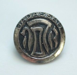 Antique Vintage Hadassah Sterling Silver Pin Brooch Button Rare Judaica