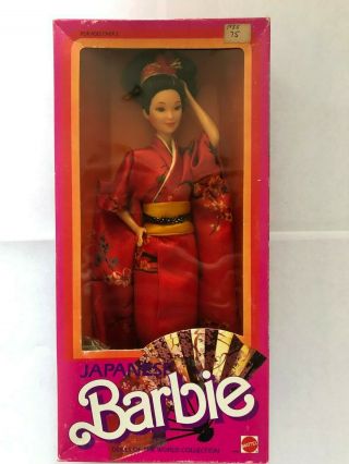 Dolls Of The World Japanese Barbie 1984