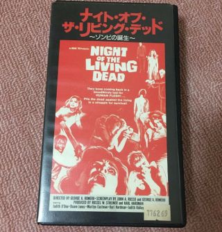 Night Of The Living Dead - Vhs 1985 Horror Movie Rare Scary Film 80 