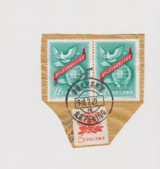 Pr China 1959 Rare C67/3 Pait 22f Sc 40 On Cover Piece Fragment - M643
