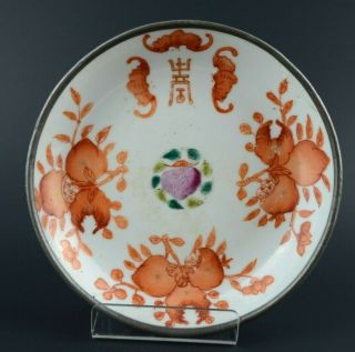Chinese Clad Porcelain Plate With Bats And Peaches Red Iron Decorations