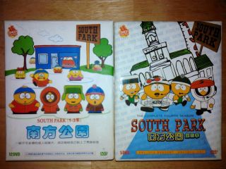 South Park Season 1,  2,  3&4 Dvd Japanese Rare Collectors Edition 17 Discs Multi La