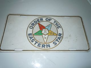 Vintage Order Of The Eastern Star License Plate Masons Masonic On Antique