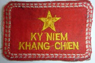 Rare Viet Cong Patch - Ho Chi Minh Trail - To Resist - Vc - Nlf - Vietnam War,  R