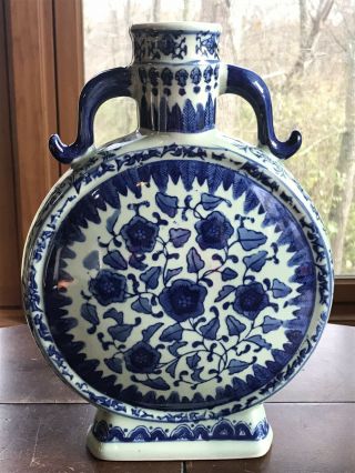 Vintage Chinese Blue & White Porcelain Vase 11 1/2 " Tall Marked