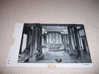 1910s Lounge,  Yamato Hotel,  Mukden China Antique Postcard