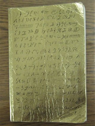 Rare Gold Cover Book Of Mormon Lds With Hieroglyphics