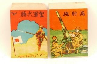 Very Rare Ww2 Japanese Wrapping Paper For Snack Or Sweets During Ww2 B10081