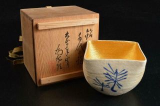 U1494: Japanese Kiyomizu - Ware Blue&white Pine Bird Pattern Tea Bowl W/signed Box