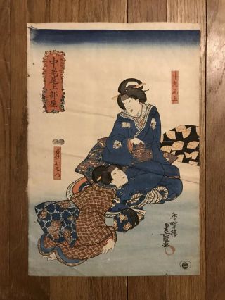 1930s Japanese Woodblock Print Two Women