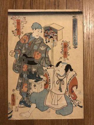 1930s Japanese Woodblock Print Two Gentlemen
