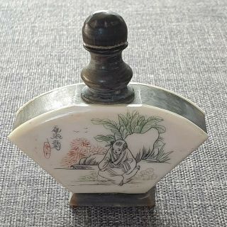 Chinese Hand Painted/carved Vintage Art Deco Oriental Antique Small Snuff Bottle