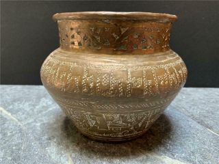 Antique Perforated And Decorated Egyptian Brass Pot