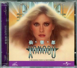1980 Xanadu - Olivia Newton - John Video Cd Vcd Set Rare Out Of Print