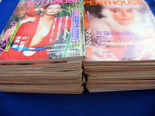 VERY RARE Japanese PENTHOUSE Pet of the Month Published 1983 - 1988 in Japan POTM 2