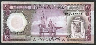 Saudi Arabia Banknote - 10 Riyals - P 18 - Prefix 52 - Xf Old Rare - King Faisal