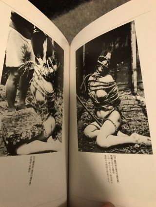 RARE History Of Japanese Shibari Kinbaku Bondage Japan Photo Book Tattoo Art 2