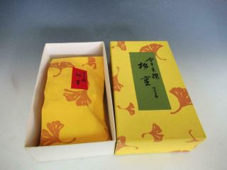 Japanese Incense Balls & Kneading Incense By Kyukyo - Do W/case/ 9178
