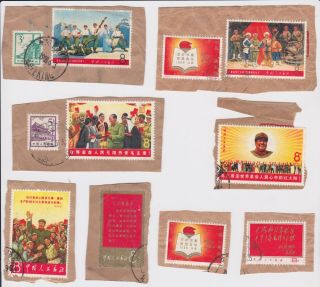 China Chine Selection Of Rare Postage Stamps Peoples Republic Bundle 03