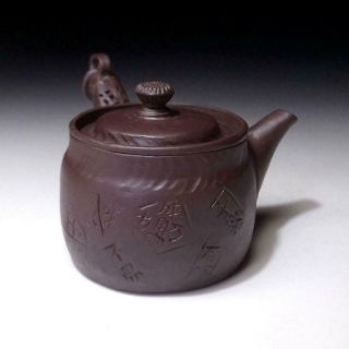 XQ12: Vintage Japanese Pottery Sencha Tea Pot,  Banko ware 2