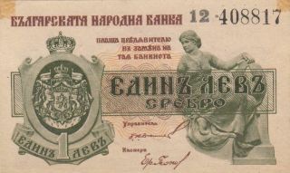 Rare Old Bulgaria Bulgarian Banknote 1 Lev Silver 1920 - Pick 30
