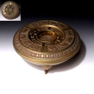 Wn14 Vintage Chinese Copper Ash Tray,  Animal Symbols,  Oriental Zodiac